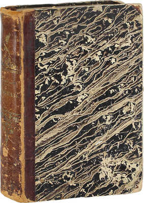 [Редкое издание]. Основский Н. Рассказы. М.: Тип. Каткова и К°, 1857.